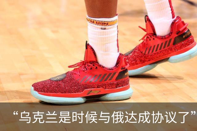 “乌克兰是时候与俄达成协议了”，特朗普再施压泽连斯基：否则后果将很糟糕