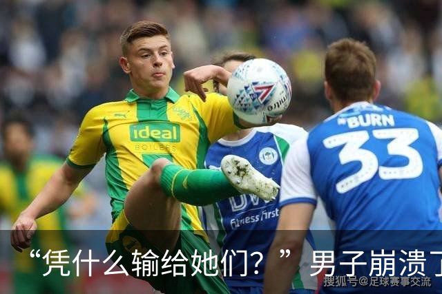 “凭什么输给她们？”男子崩溃了！与妻子新婚蜜月爆发争吵：15万婚前开销，竟是一场她和闺蜜的攀比赛