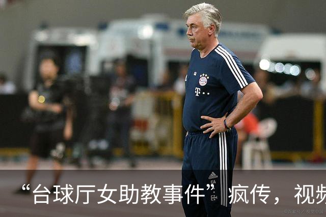 “台球厅女助教事件”疯传，视频长达27分钟，台球厅乱象被热议
