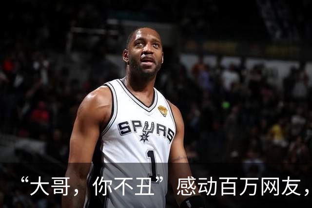 “大哥，你不丑”感动百万网友，成都司机回应载盲人乘客破防流泪：他光都看不见，穿着谈吐还这么得体；乘客称父母离世，过节难免伤心