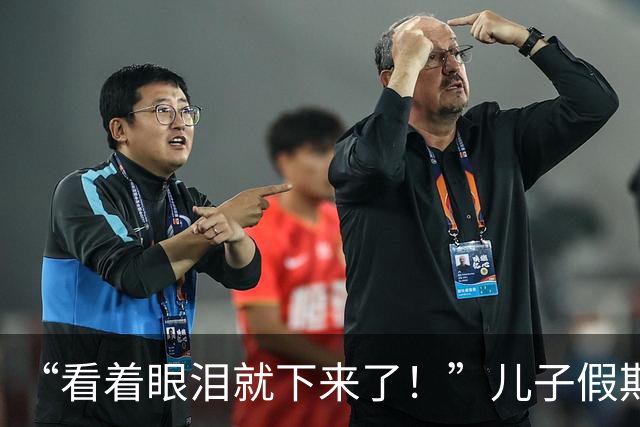 “看着眼泪就下来了！”儿子假期回家，母亲夜里三次推门，只为确认他还在不在