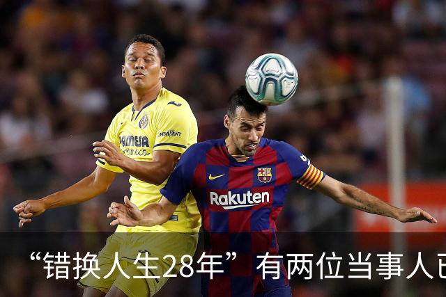 “错换人生28年”有两位当事人已离世！杜新枝比许敏更不幸