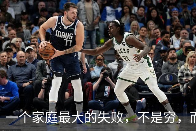 一个家庭最大的失败，不是穷，而是养出了一个没有敬畏的孩子