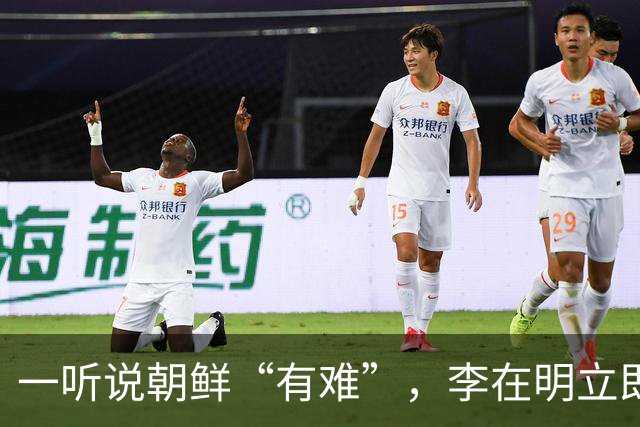一听说朝鲜“有难”，李在明立即下令，提供4500万元援助