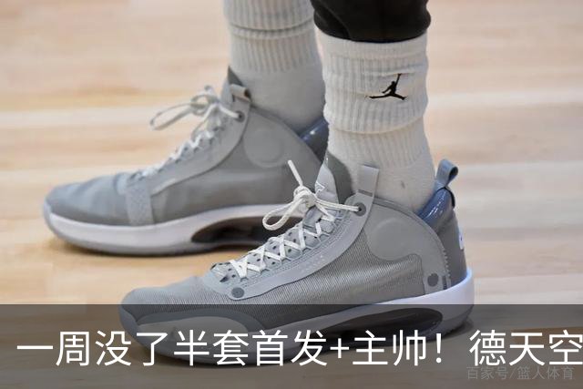 一周没了半套首发+主帅！德天空：拜仁后腰帕夫洛维奇小腿受伤！