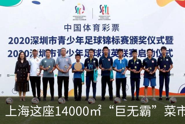 上海这座14000㎡“巨无霸”菜市场太好逛了，进去能逛到腿软！