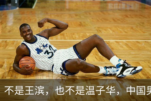 不是王滨，也不是温子华，中国男排2-3日本揪出第一责任人！