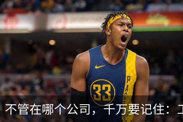 不管在哪个公司，千万要记住：工龄满十年，尽早主动留两类凭证！