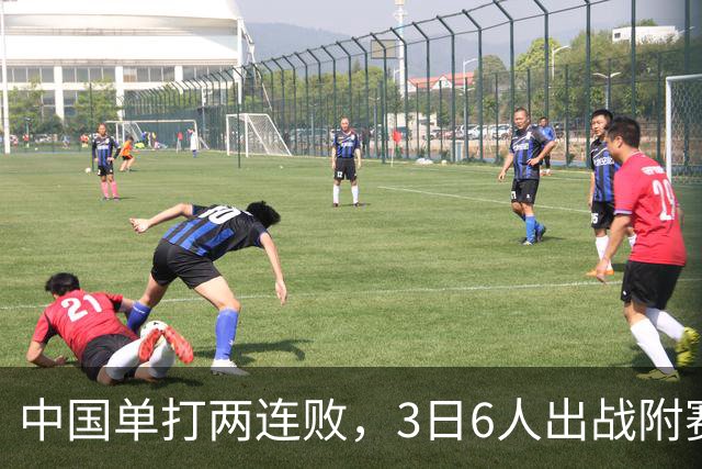 中国单打两连败，3日6人出战附赛程：郑钦文VS种子选手CCTV直播