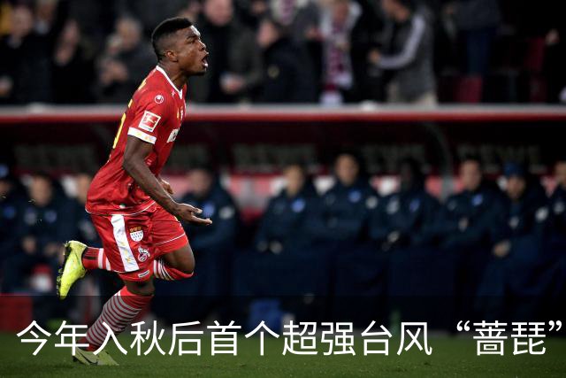 今年入秋后首个超强台风“蔷琵”即将影响上海