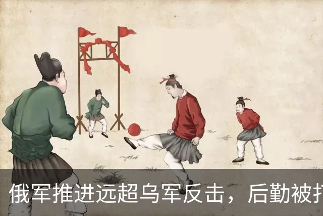 俄军推进远超乌军反击，后勤被打烂，加油站价格高到真正爆表