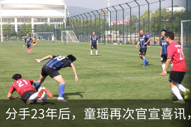 分手23年后，童瑶再次官宣喜讯，张默高攀不起，狠狠打脸了张国立