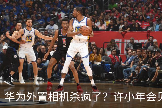 华为外置相机杀疯了？许小年会见证中国超车佳能的那天吗