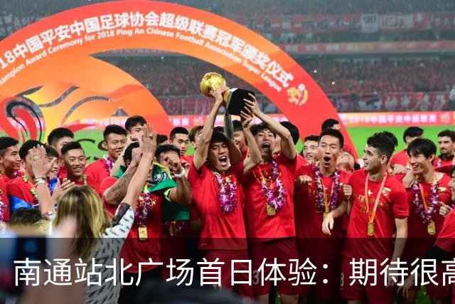 南通站北广场首日体验：期待很高，落差很大！
