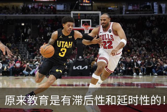 原来教育是有滞后性和延时性的！网友：读懂之后，我也不再年轻了！