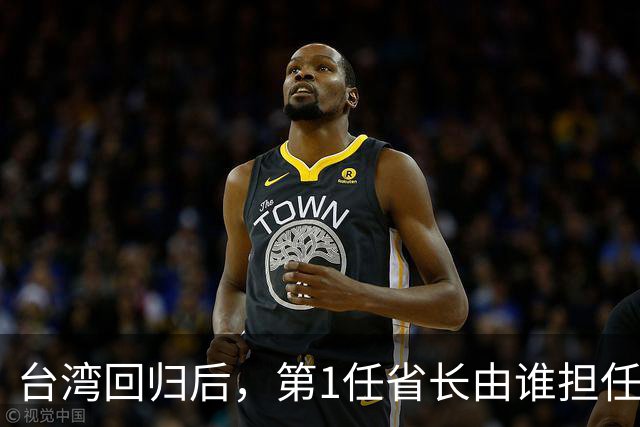 台湾回归后，第1任省长由谁担任最合适？五人上榜，一人脱颖而出