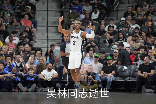 吴林同志逝世