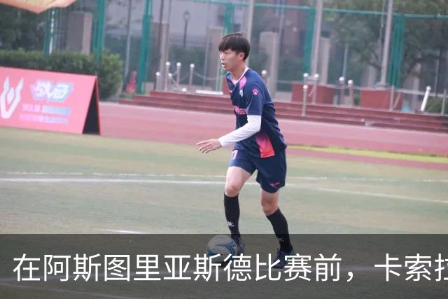 在阿斯图里亚斯德比赛前，卡索拉在街头迎接奥维耶多大巴