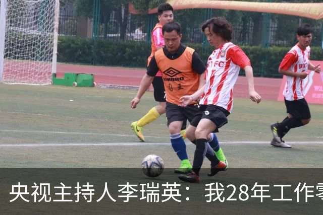 央视主持人李瑞英：我28年工作零失误，唯有儿子坠楼是我一生的痛