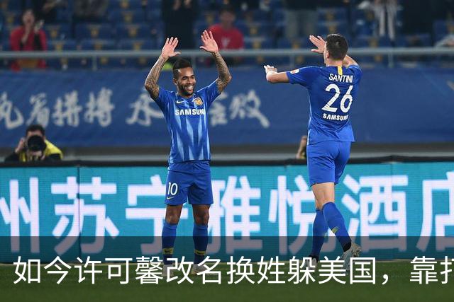 如今许可馨改名换姓躲美国，靠打零工度日，父母双双提前退休了