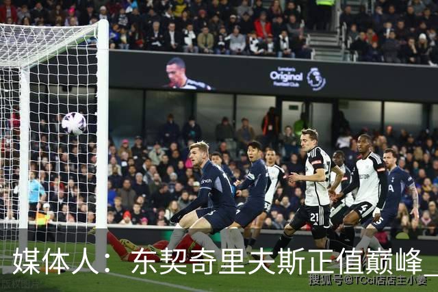媒体人：东契奇里夫斯正值巅峰 但想击败马刺雷霆很难