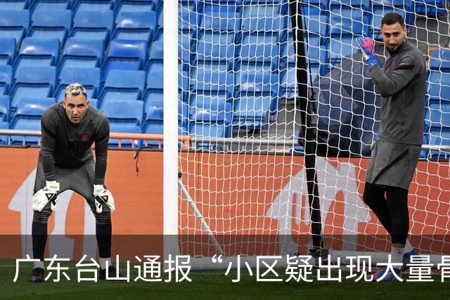 广东台山通报“小区疑出现大量骨灰房”：20余间房间内未发现存放骨灰，现场无聚众祭祀痕迹，也未发现骨灰转移的痕迹