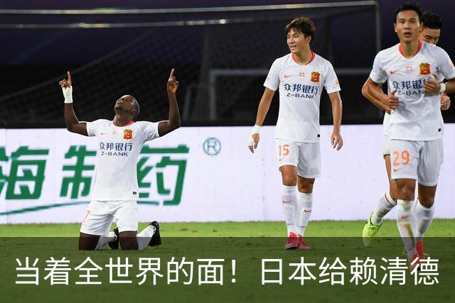 当着全世界的面！日本给赖清德“当头一棒”，统一大势不可阻挡