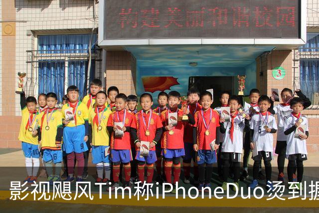 影视飓风Tim称iPhoneDuo烫到握不住，苹果回应：博主单台设备测评片面，新设备到手后可能需要3至5天的适应期