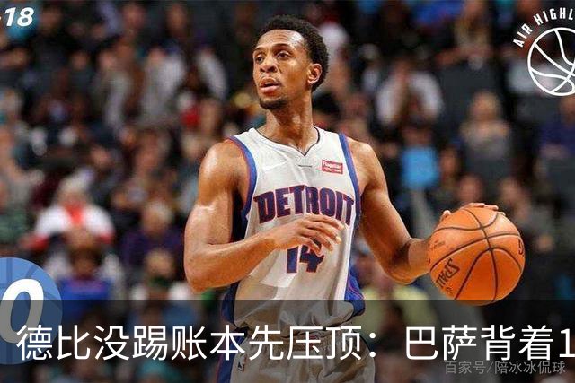 德比没踢账本先压顶：巴萨背着18.4亿踢皇马