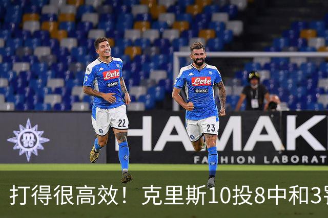 打得很高效！克里斯10投8中&3罚3中得到19分8板2助