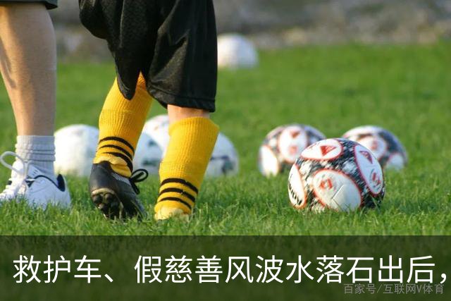 救护车、假慈善风波水落石出后，55岁的韩红，到底还要“躲”多久