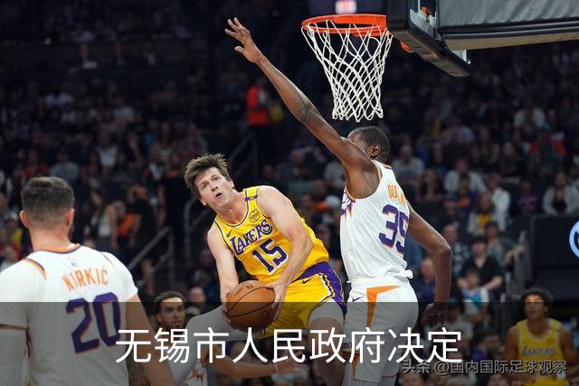无锡市人民政府决定