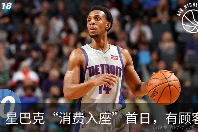 星巴克“消费入座”首日，有顾客称“一个多小时被提醒5次”，记者实探→