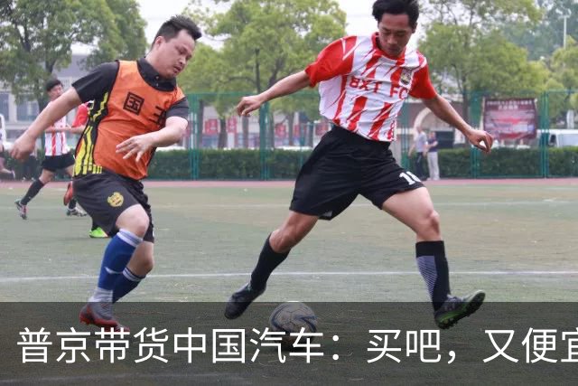 普京带货中国汽车：买吧，又便宜又好，很快所有人都得开中国车