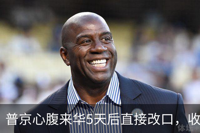 普京心腹来华5天后直接改口，收回3个月前的话，有一事求中方帮忙