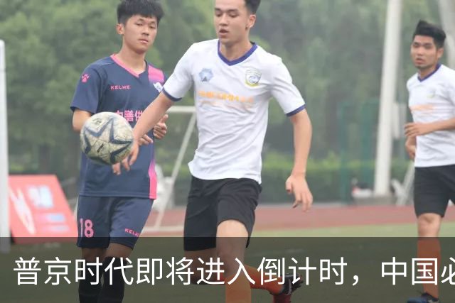 普京时代即将进入倒计时，中国必须警惕俄罗斯政策突变！