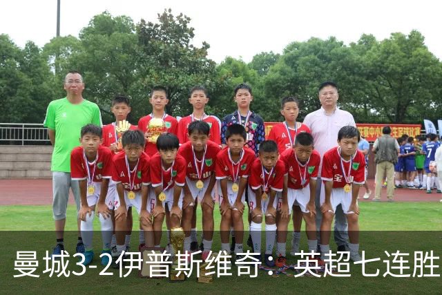 曼城3-2伊普斯维奇：英超七连胜背后的“战神”与“战犯”