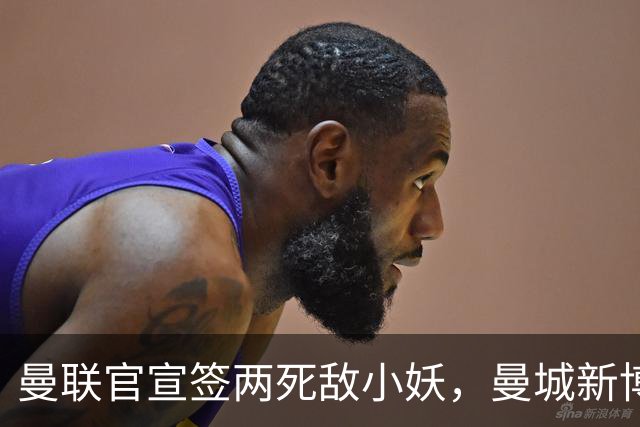 曼联官宣签两死敌小妖，曼城新博格巴加利物浦小纳尼！拉爵延续青训之梦