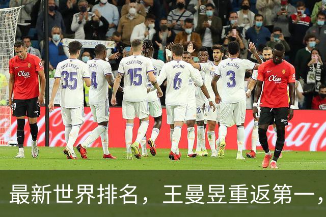 最新世界排名，王曼昱重返第一，获94万元奖金，王楚钦第5，佐藤瞳第8