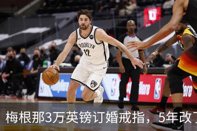 梅根那3万英镑订婚戒指，5年改了3次已面目全非，却口口声声说致敬婆母戴安娜！