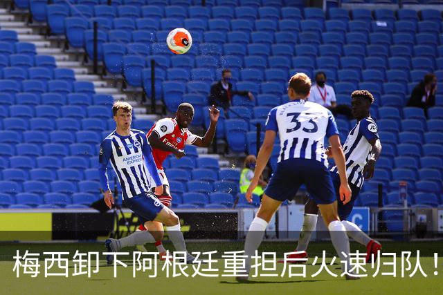 梅西卸下阿根廷重担后火速归队！39岁继续冲击美职联历史，第三座MVP奖杯成新目标