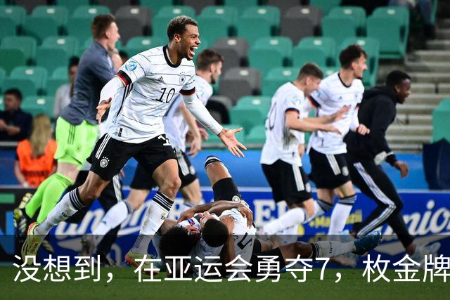 没想到，在亚运会勇夺7，枚金牌的张展硕，反倒输给了泰国2金选手
