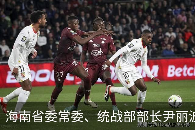 海南省委常委、统战部部长尹丽波调任辽宁省委常委、统战部部长