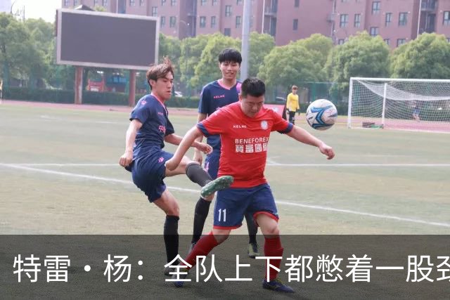 特雷·杨：全队上下都憋着一股劲 大家都听到了外界对奇才的评价