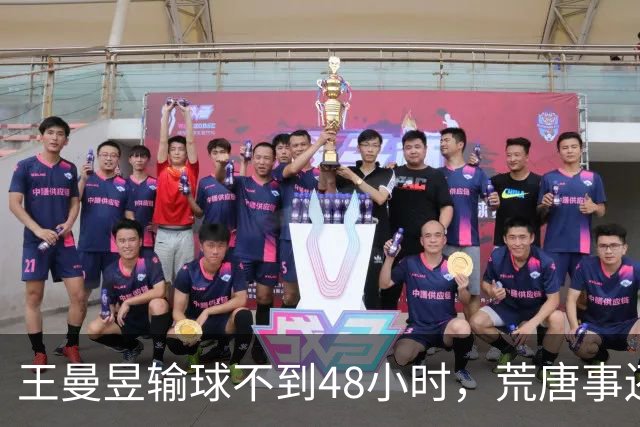 王曼昱输球不到48小时，荒唐事还在上演，原来跟孙颖莎"同病相怜"