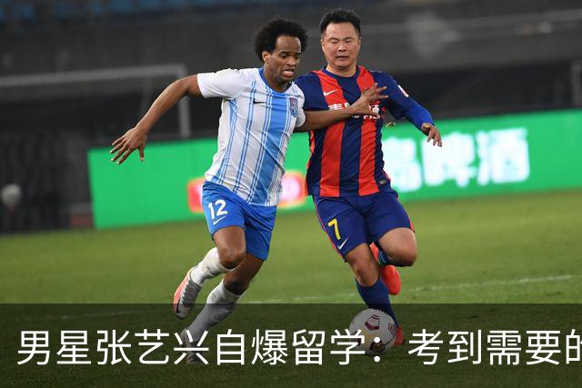 男星张艺兴自爆留学：考到需要的托福成绩，现在正式成为大学生，重新回到校园，朝着自己的梦想继续前进