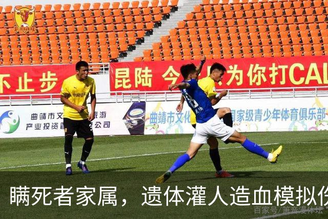 瞒死者家属，遗体灌人造血模拟伤员，美国一大学竟长期向美军出售遗体用于训练以色列军人，被曝光2年后，项目终于被叫停