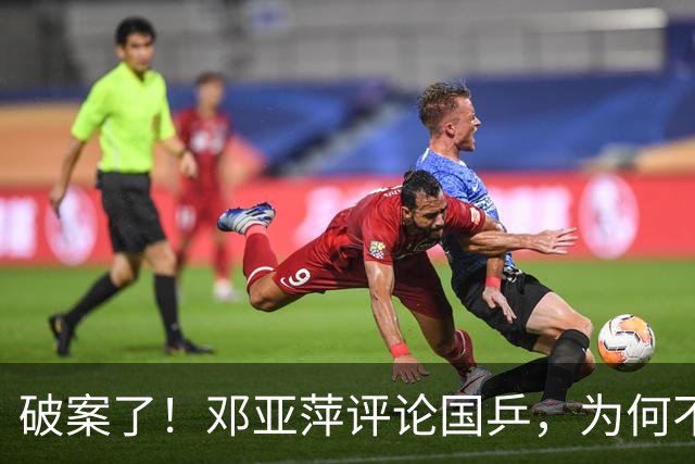 破案了！邓亚萍评论国乒，为何不一针见血了？看林诗栋王曼昱境况