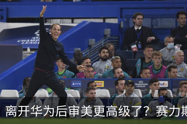 离开华为后审美更高级了？赛力斯官宣新问界M8，余承东没转发