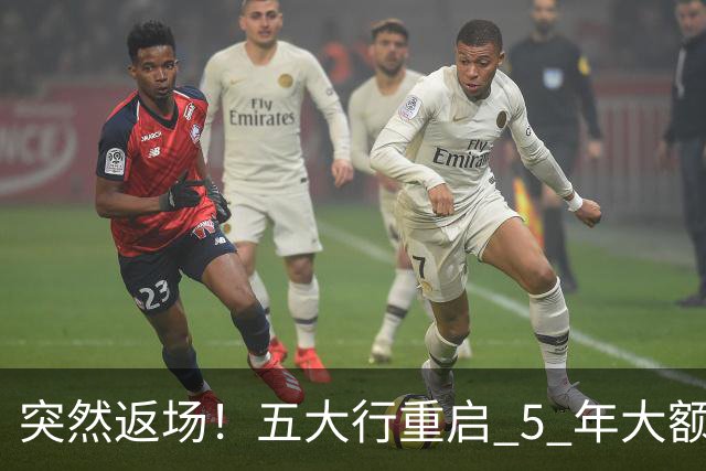 突然返场！五大行重启 5 年大额存单，为什么中小银行却不跟进？